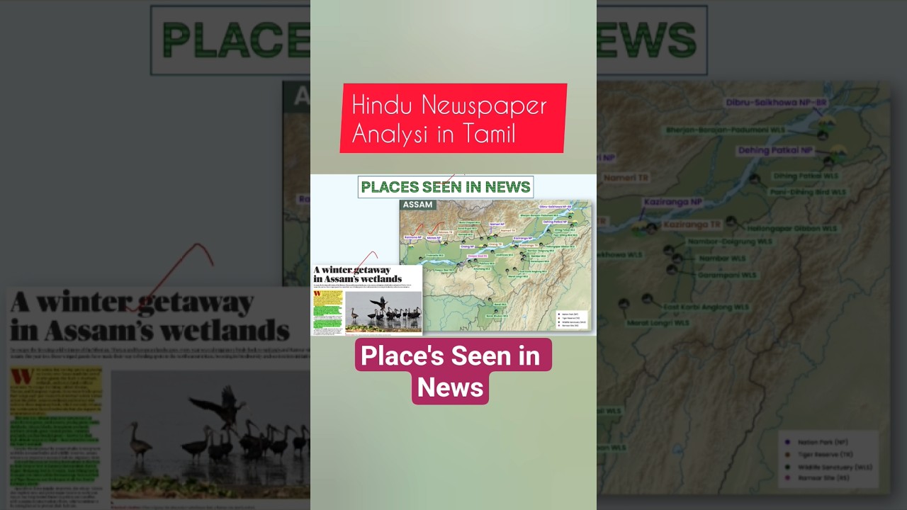 Places seen in NEws ' Hindu Newspaper Analysis in Tamil