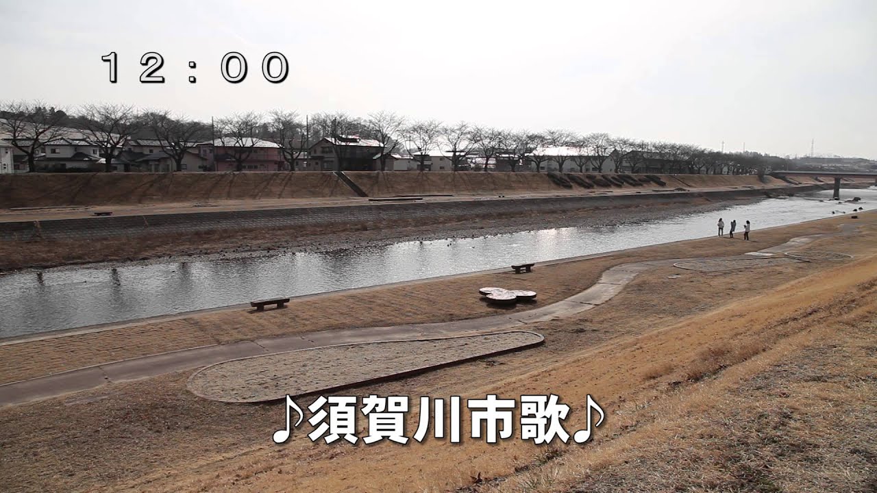 須賀川市防災無線チャイム　ウルトラチャイム