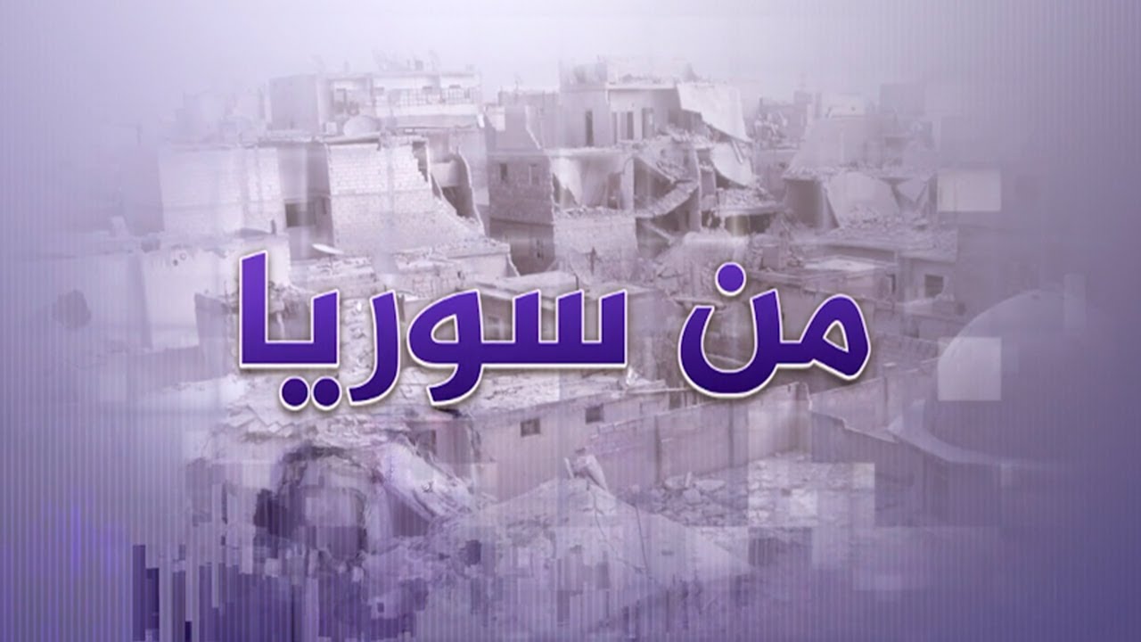 سوريا.. انتشار المدافئ التي تعمل بقشور الفستق الحلبي واللوزيات بسبب ارتفاع أسعار المحروقات