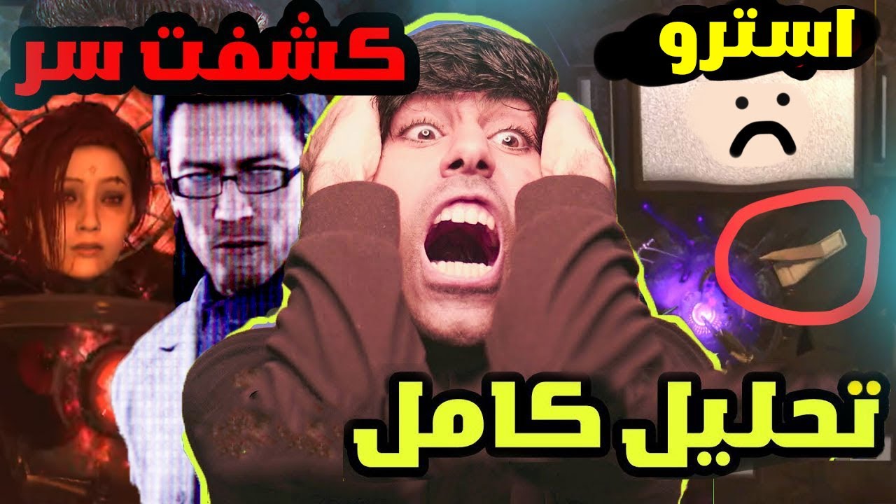 سكيبيدي تويلت 77 كاملة 😱 تحليل ونظريات وكشف جميع اسرار المشاهد السرية 😱 skibidi toilet 77 FULL