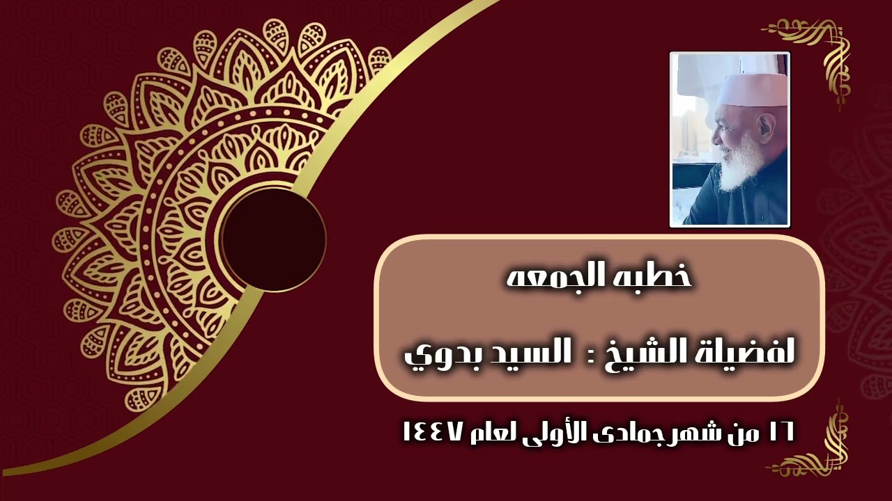 المسلم من سلم المسلمون من لسانه ويده