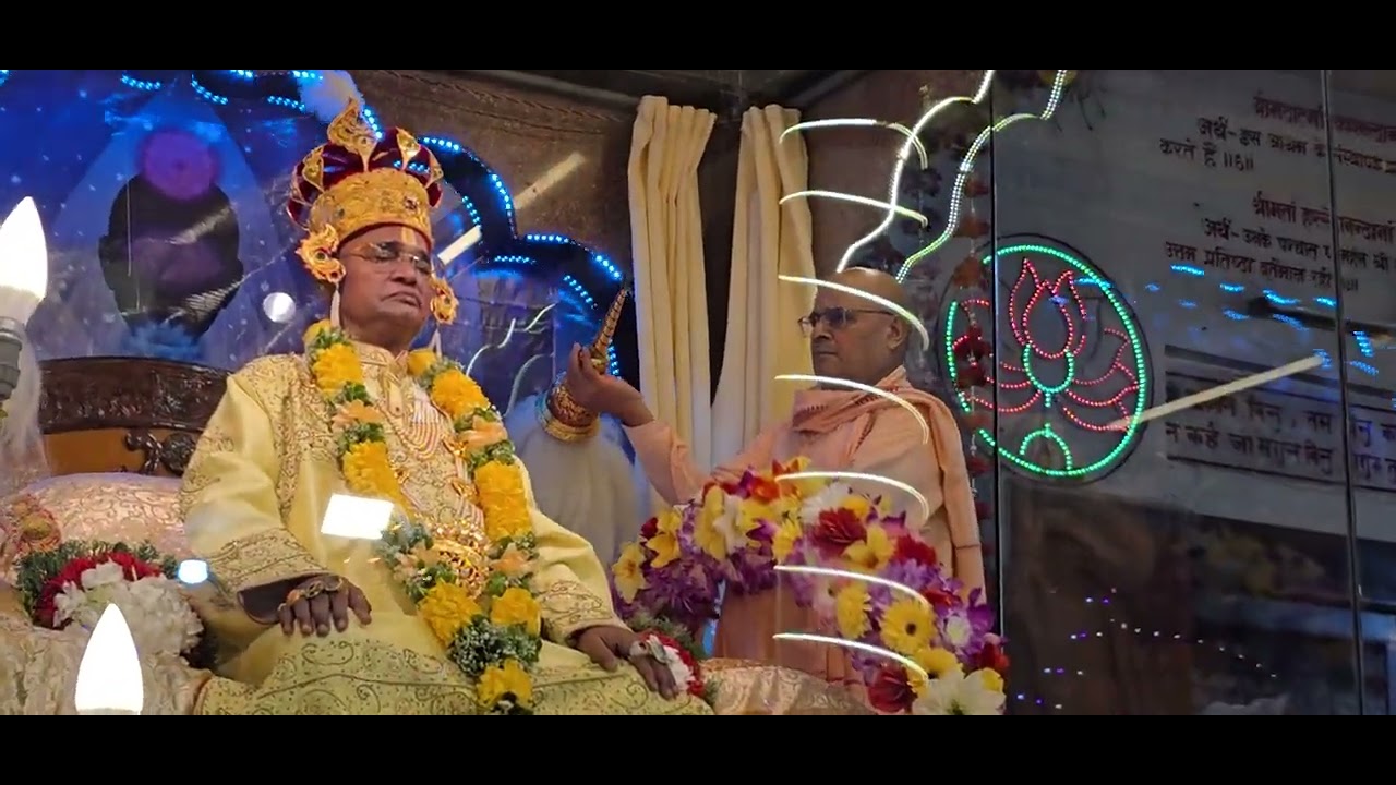 श्री गुरु पुर्णिमा के पावन पर्व पर श्री स्वामीजी महाराज की आरती 🌹🙏