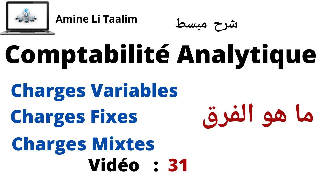 Charges Variables, Fixes, Mixtes : Comptabilité Analytique