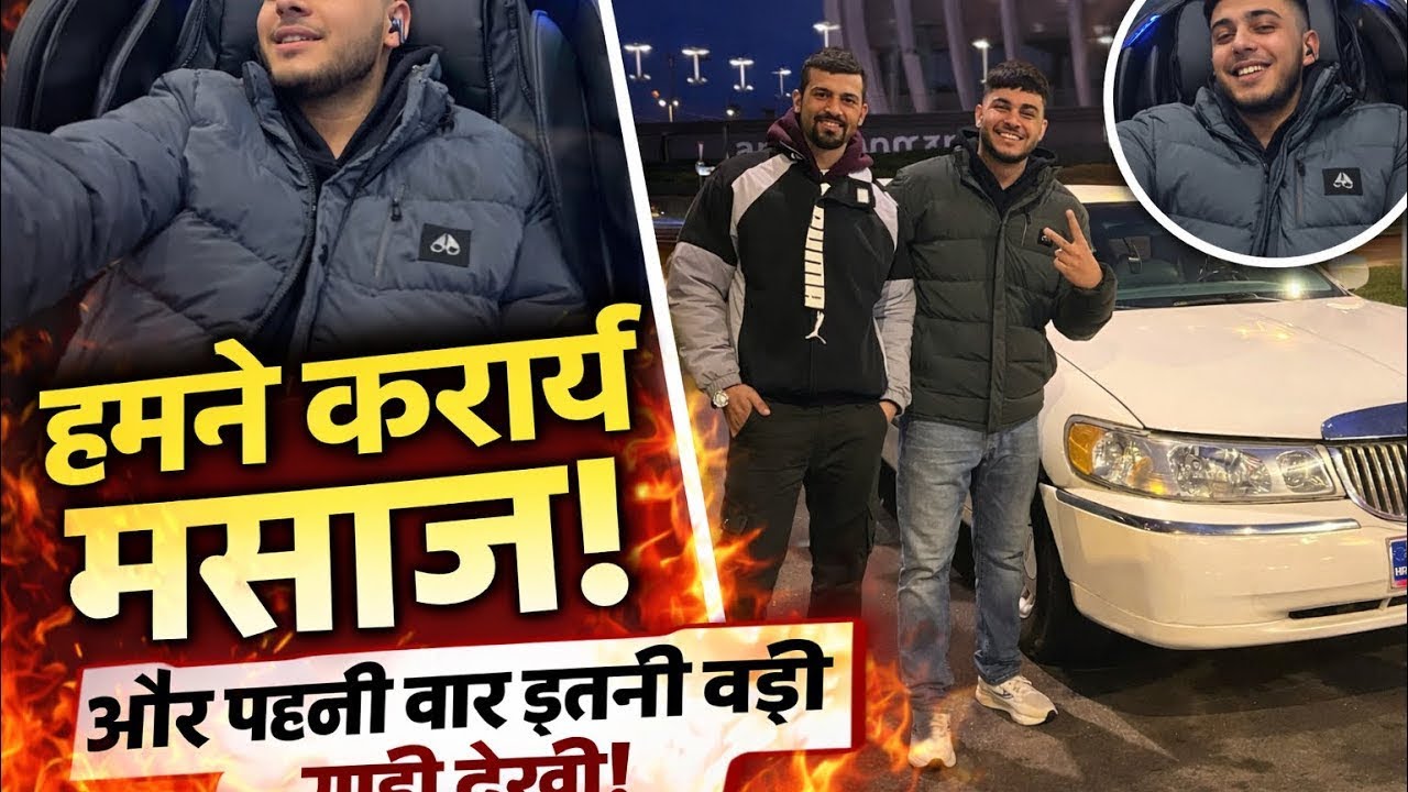 🚘 इतनी लंबी गाड़ी पहली बार देखी!सच में भाई, गाड़ी देखकर ही दिमाग घूम गया 🤯