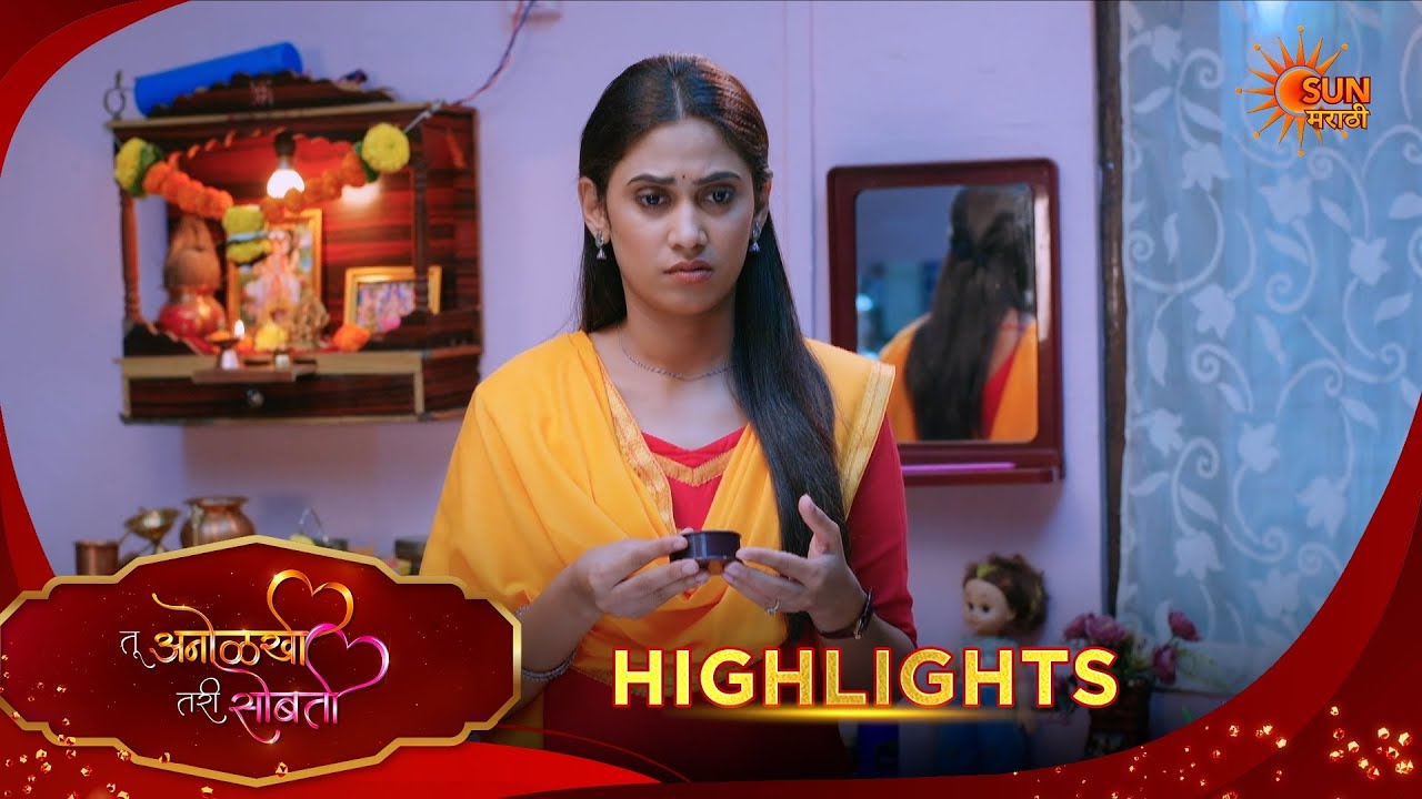 Tu Anolakhi Tari Sobati | तू अनोळखी तरी सोबती | Highlights | 15 Feb 2026 | Sun Marathi
