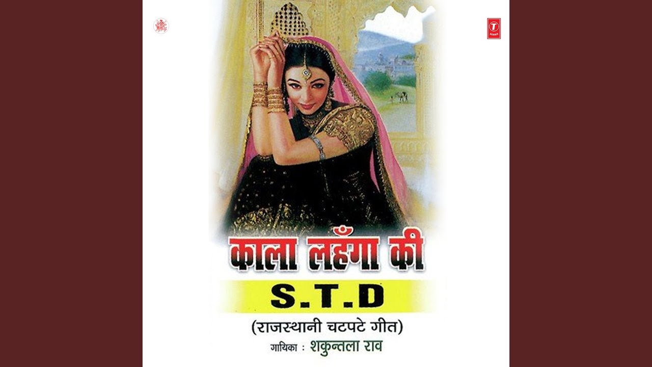 Kala Lehanga Ki Std