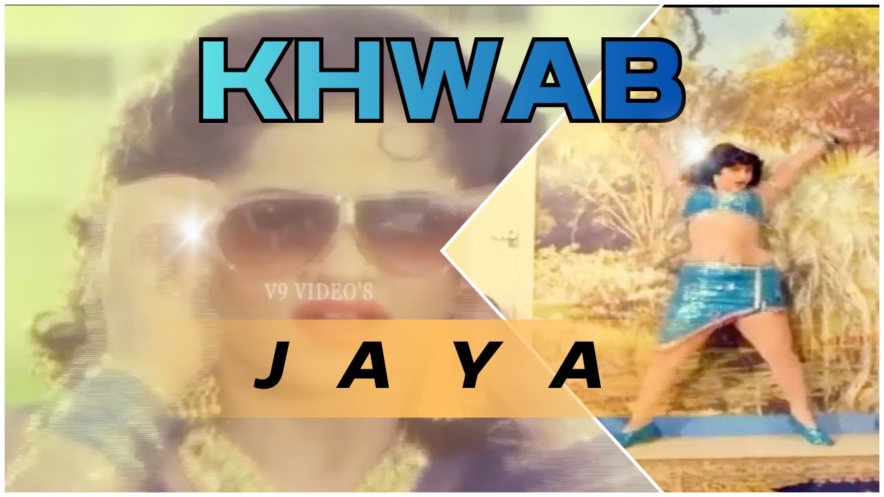 JayaMailini Item Song | Muddu Bidde Telugu Movie