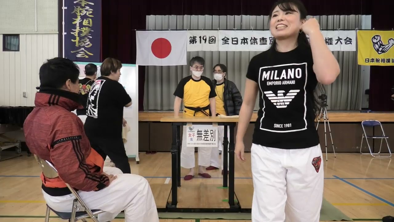 第19回 全日本体重別腕相撲選手権大会　2026/02/22 決勝　左テーブル 1/2　※編集なし