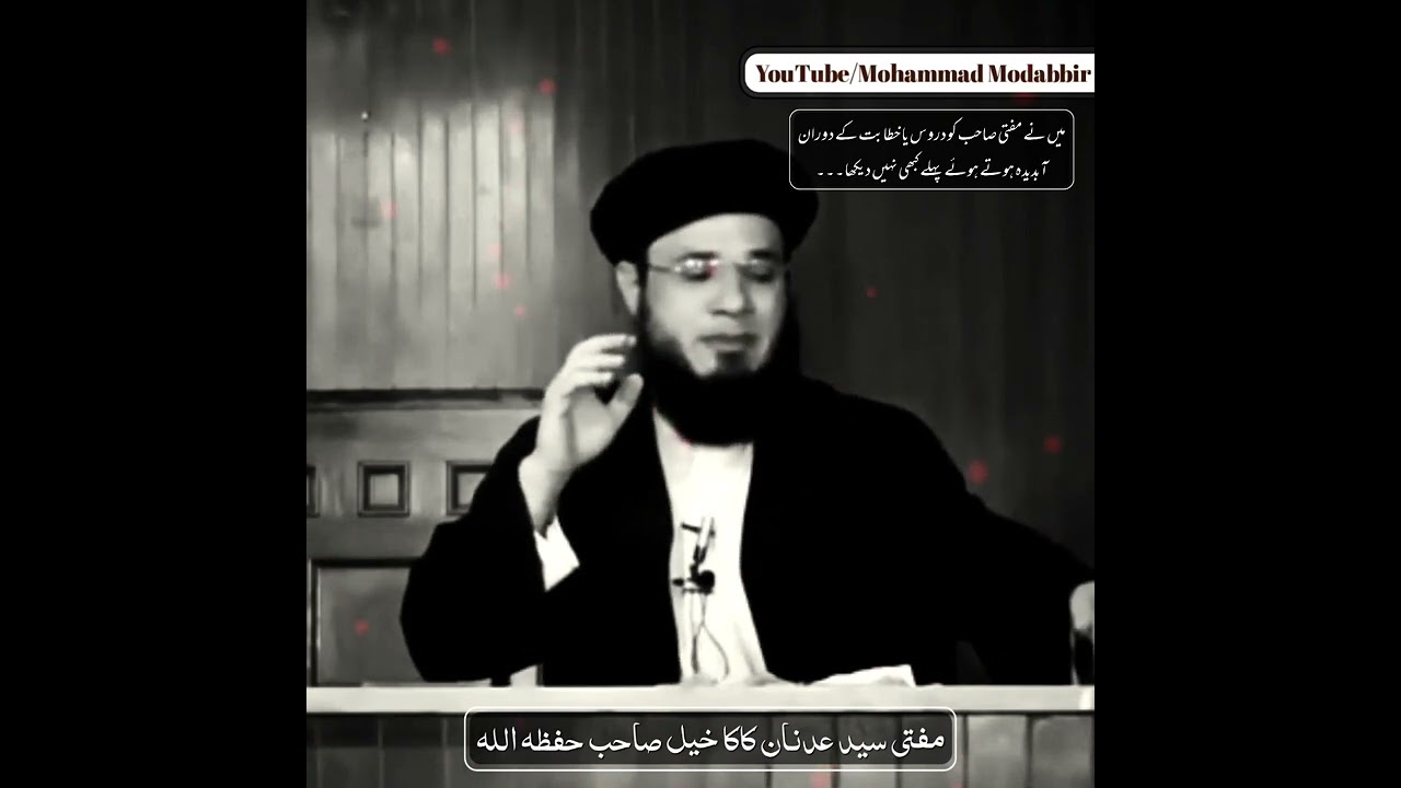Very Emotional Bayan | 