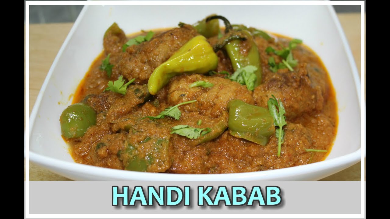 HANDI KABAB  ||  ہانڈی کباب