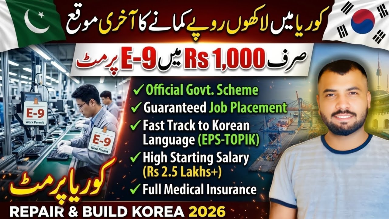South Korea E-9 Visa for Only Rs.1,000 | 5-Year Legal Work Permit Guide 2026