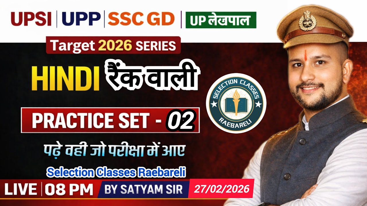 UPSI | UPP | SSC GD | UP Lekhpal | HINDI PRACTICE CLASS 02 | TARGET 🎯 2026 SERIES | BY SATYAM SIR