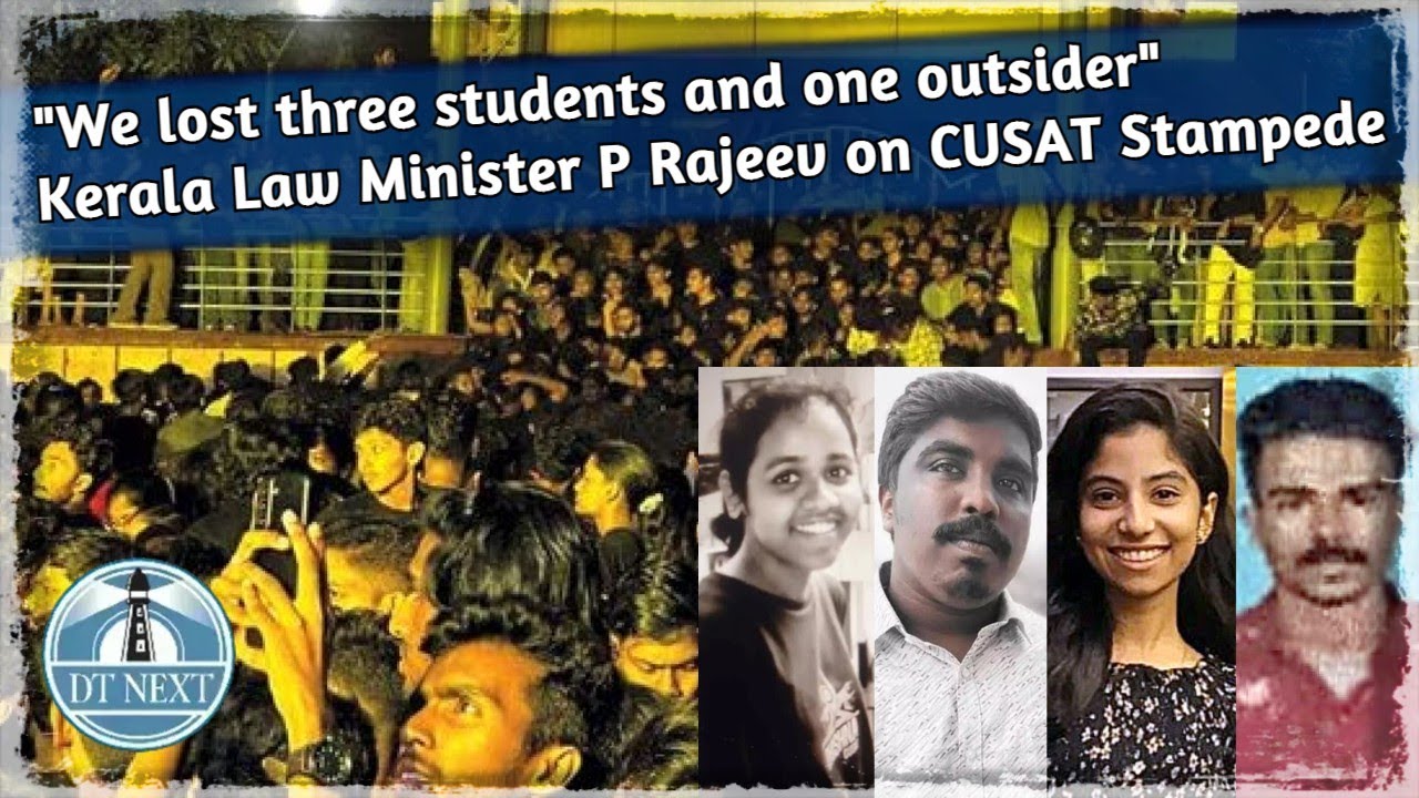 Kerala Law Minister P Rajeev on CUSAT Stampede | Dt Next