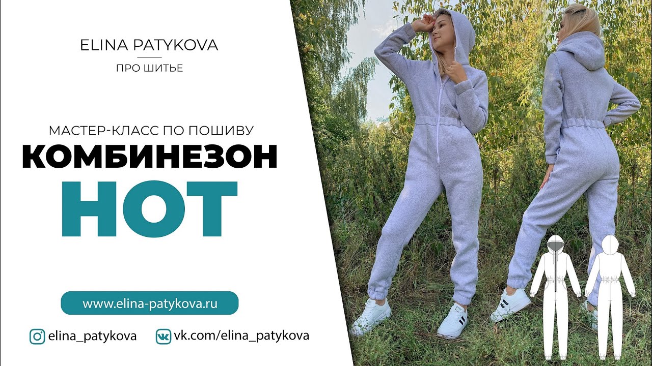 18 августа 2021 г.
