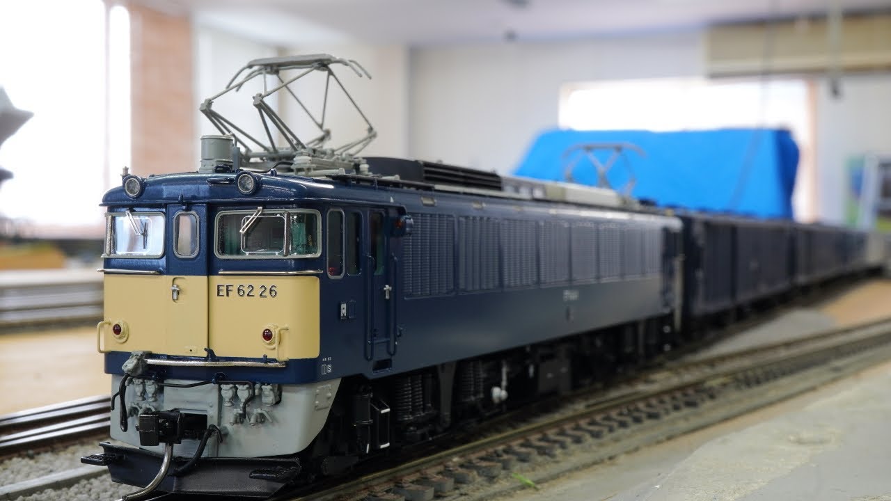 HOゲージ 16番 ムサシノモデル EF62 26号機 急荷2032レ