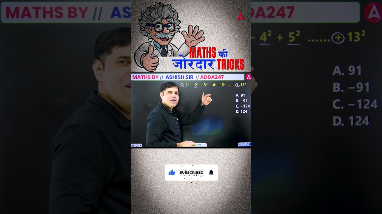 Maths Tricks BY Ashish sir #railwayexam2026 #mathstricks #railwayadda