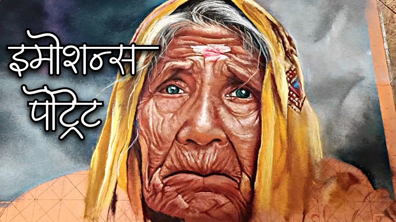 Devgad Rangoli Competition l Youth Forum Devgad आयोजित देवगड रांगोळी स्पर्धा व प्रदर्शन