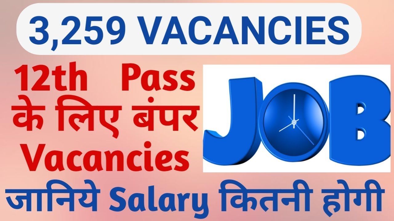 12th Pass Job Vacancies | How to Apply 12th Pass Government Jobs 2019