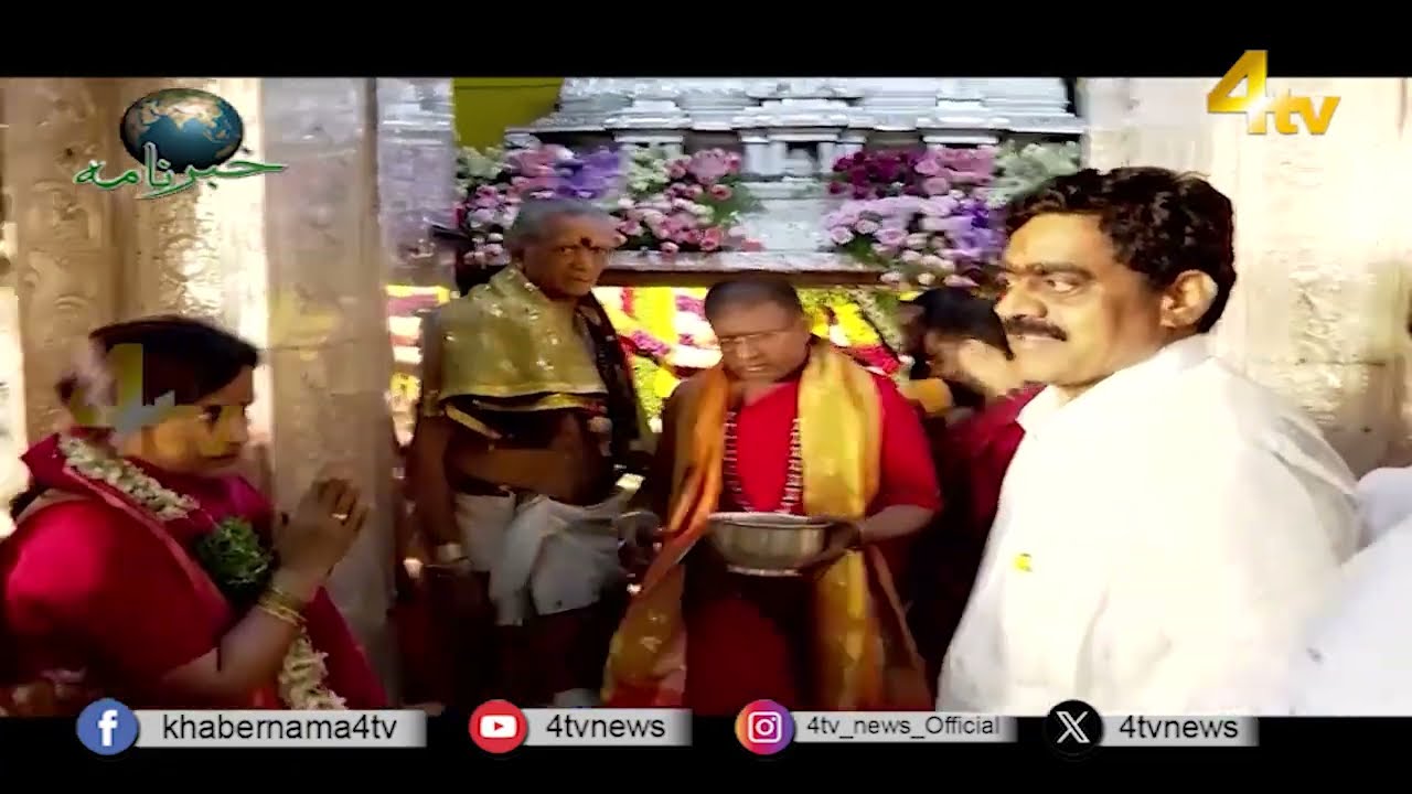 4tv Khabarnama | 21 July 2024 | 4tv News