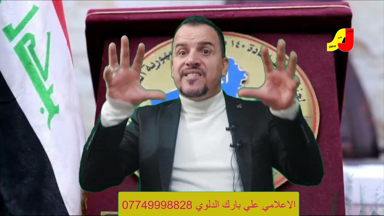 لجنة المادة 140 يرجى استحداث تطبيق في المبايلات لمعرفة معاملات المواطنيين اين وصلت والاسراع بانجازها