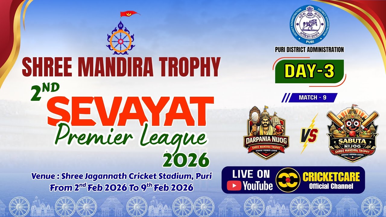 🛑LIVE : SHREE MANDIRA TROPHY || SPL (SEASON-2) || L9 :- DARPNIA NIJOG VS SABUTA  NIJOG ||