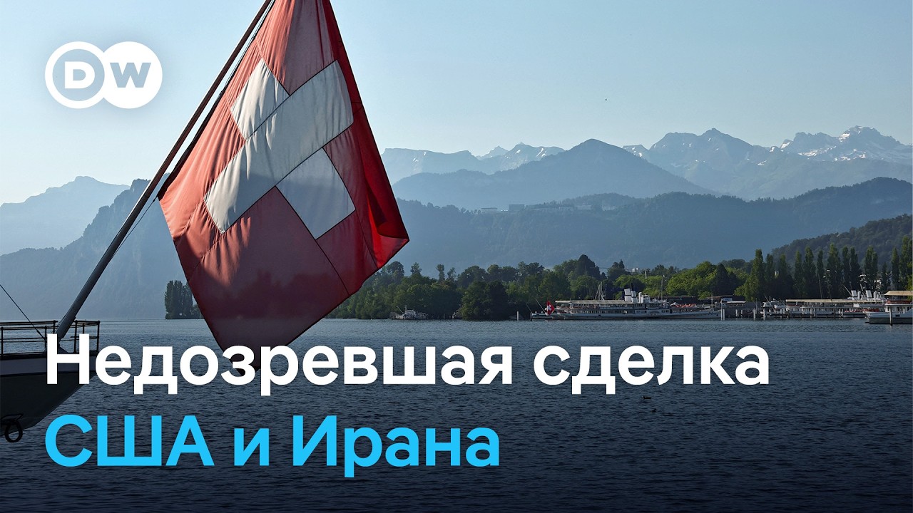 Соглашение Трампа с Ираном, отмена переговоров и неуверенность с открытием Ормузского пролива