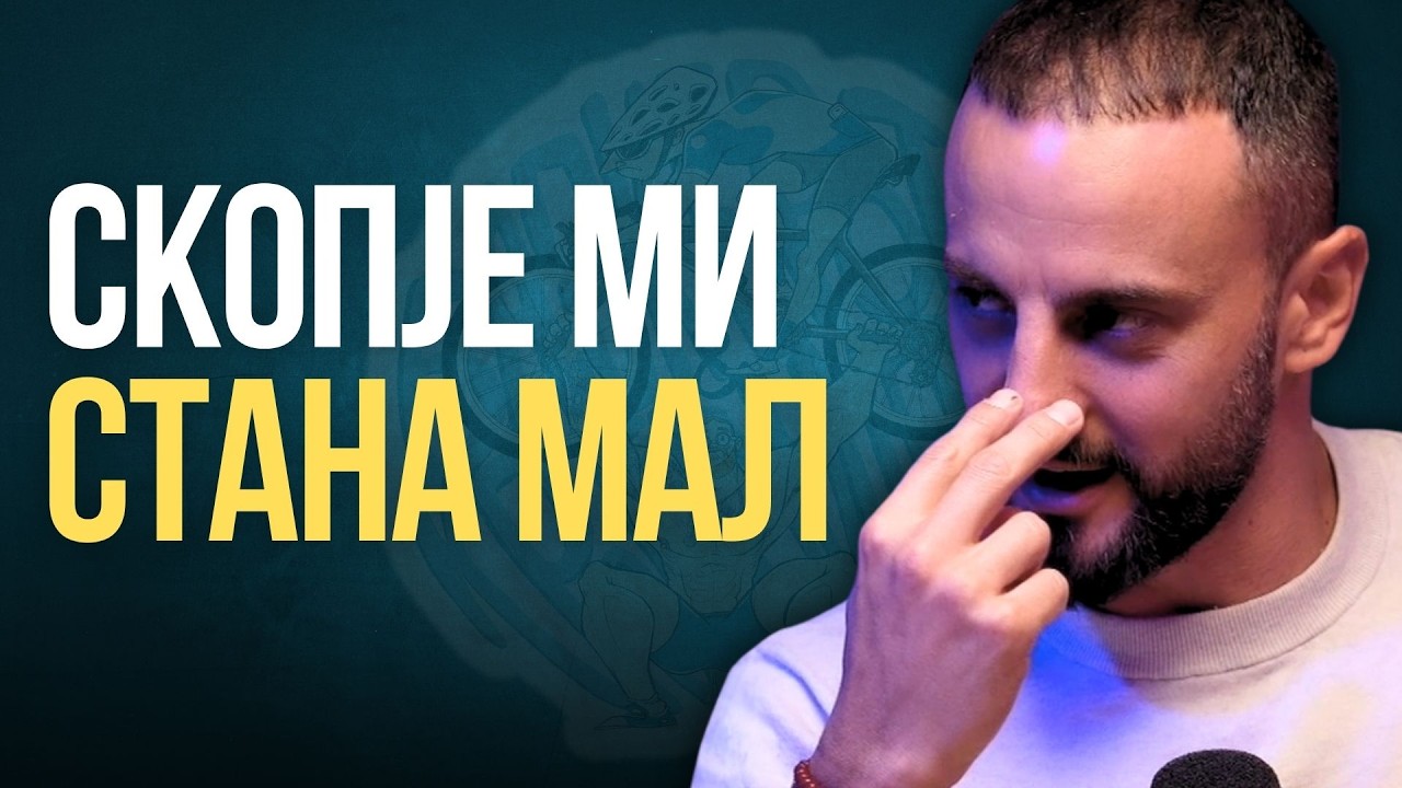 Ништо не е случајно... -Жарко Димоски “Јубиларнио“