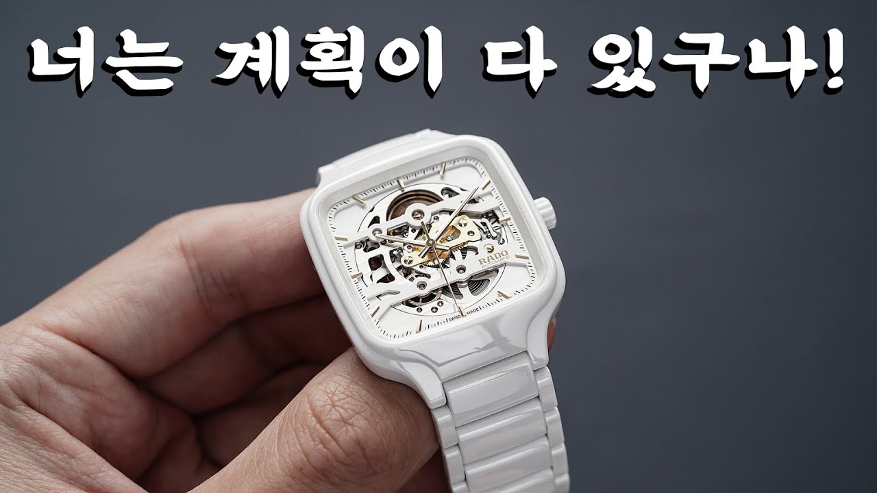 이건 아무도 못 따라함. 라도 트루 스퀘어 스켈레톤.