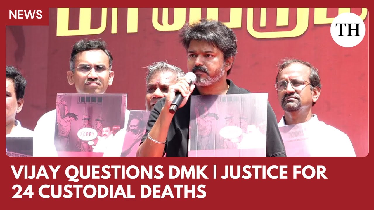 Vijay leads TVK&rsquo;s first protest, slams DMK over custodial deaths