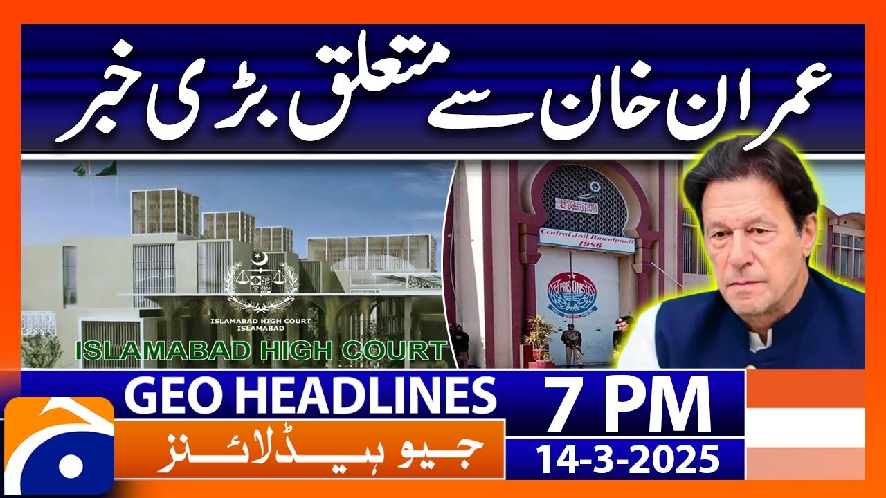 𝐁𝐢𝐠 𝐍𝐞𝐰𝐬 𝐫𝐞𝐠𝐚𝐫𝐝𝐢𝐧𝐠 𝐈𝐦𝐫𝐚𝐧 𝐊𝐡𝐚𝐧..!! - Geo News Headlines 6 PM (14th March 2025)