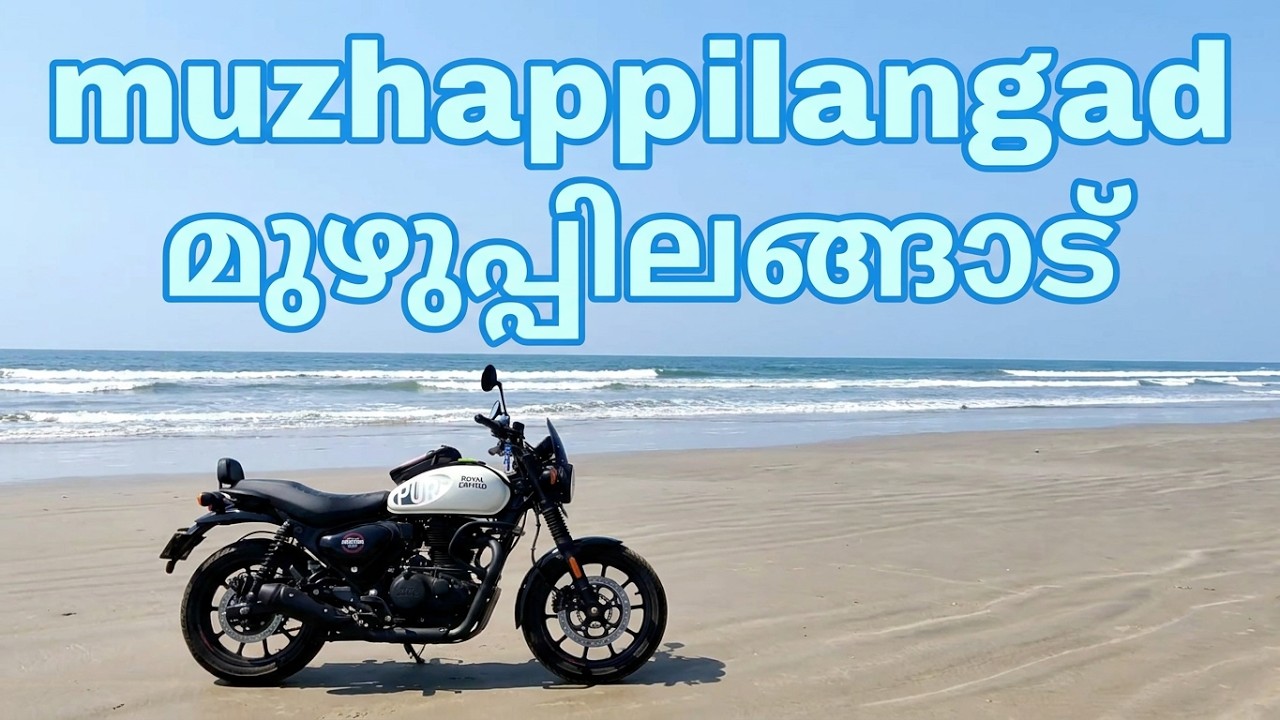 Muzhupilangadu മുഴുപിലങ്ങാട് drive..