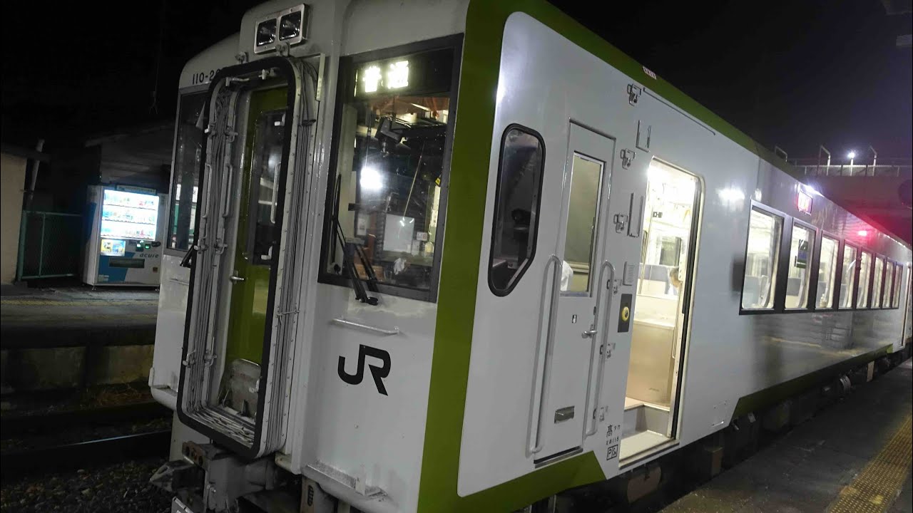 20251128_八高線(非電化区間)【GPS付き】