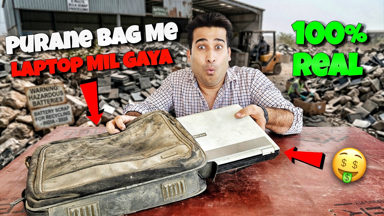 Aaj To Kismat Khul Gayi Bhai Kabade Me Laptop Mil Gaya 🤑 100% Real