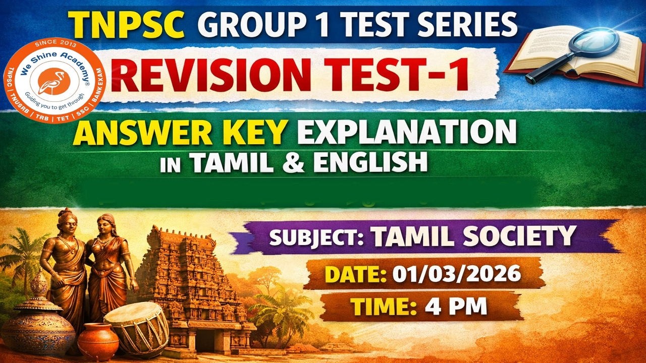 TNPSC Group 1 Revision Test 1 | Tamil Society Answer Key & Explanation | 01.03.2026 | 4 PM Live