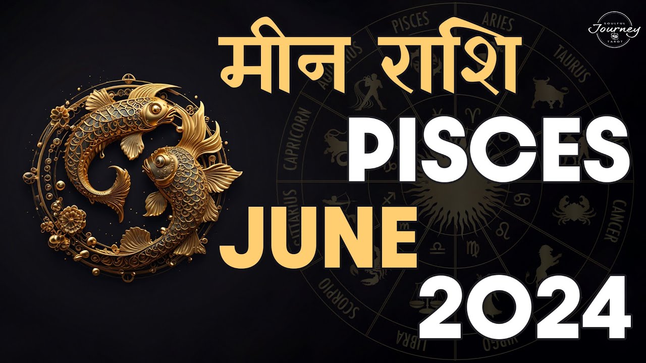 Pisces June 2024 Tarot Reading Hindi | Pisces June 2024 Love Monthly Predictions Meen Rashi