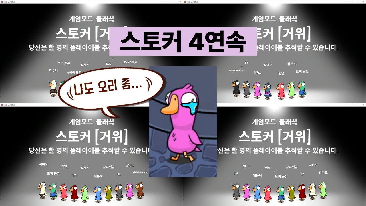스'또'커.