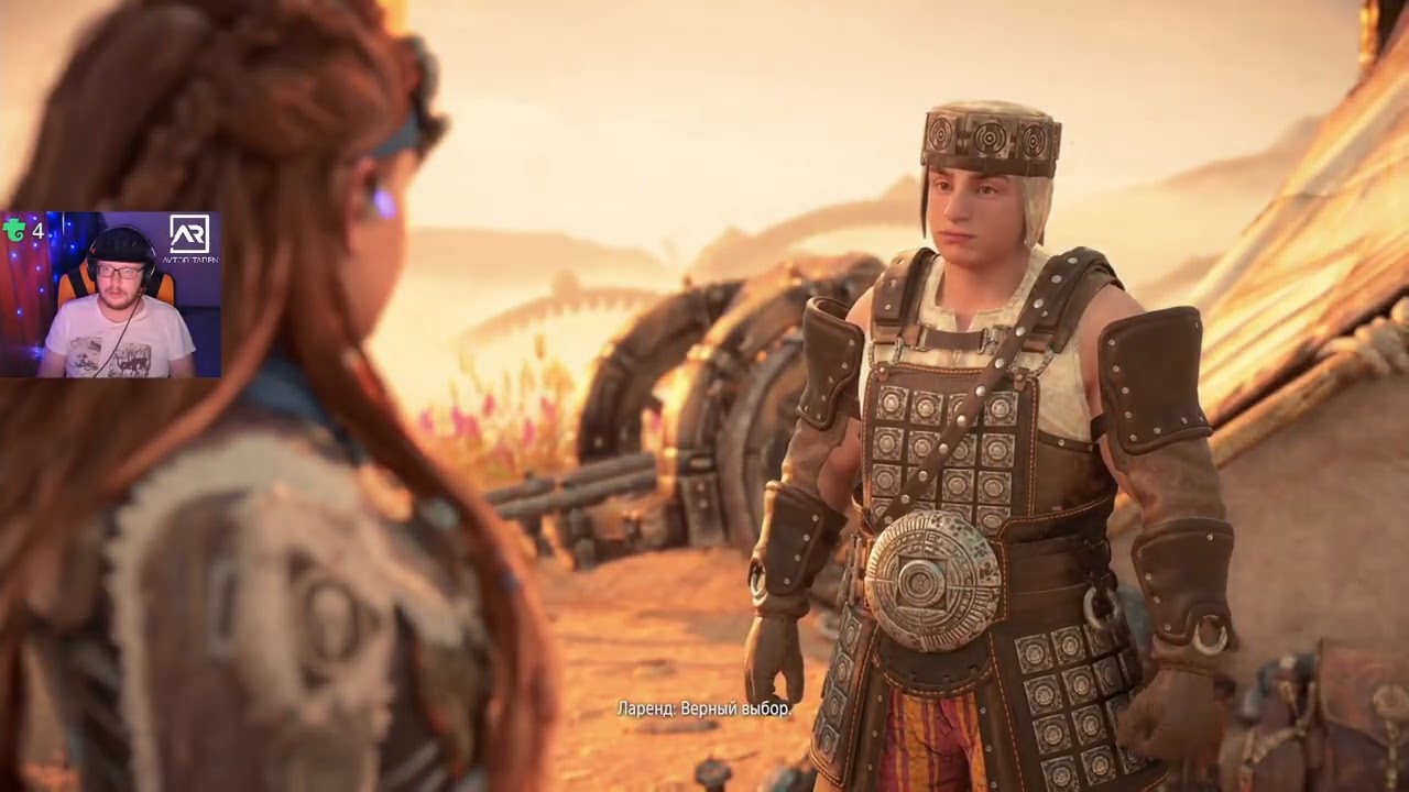 Horizon Запретный Запад PS4 Slim Ч.6
