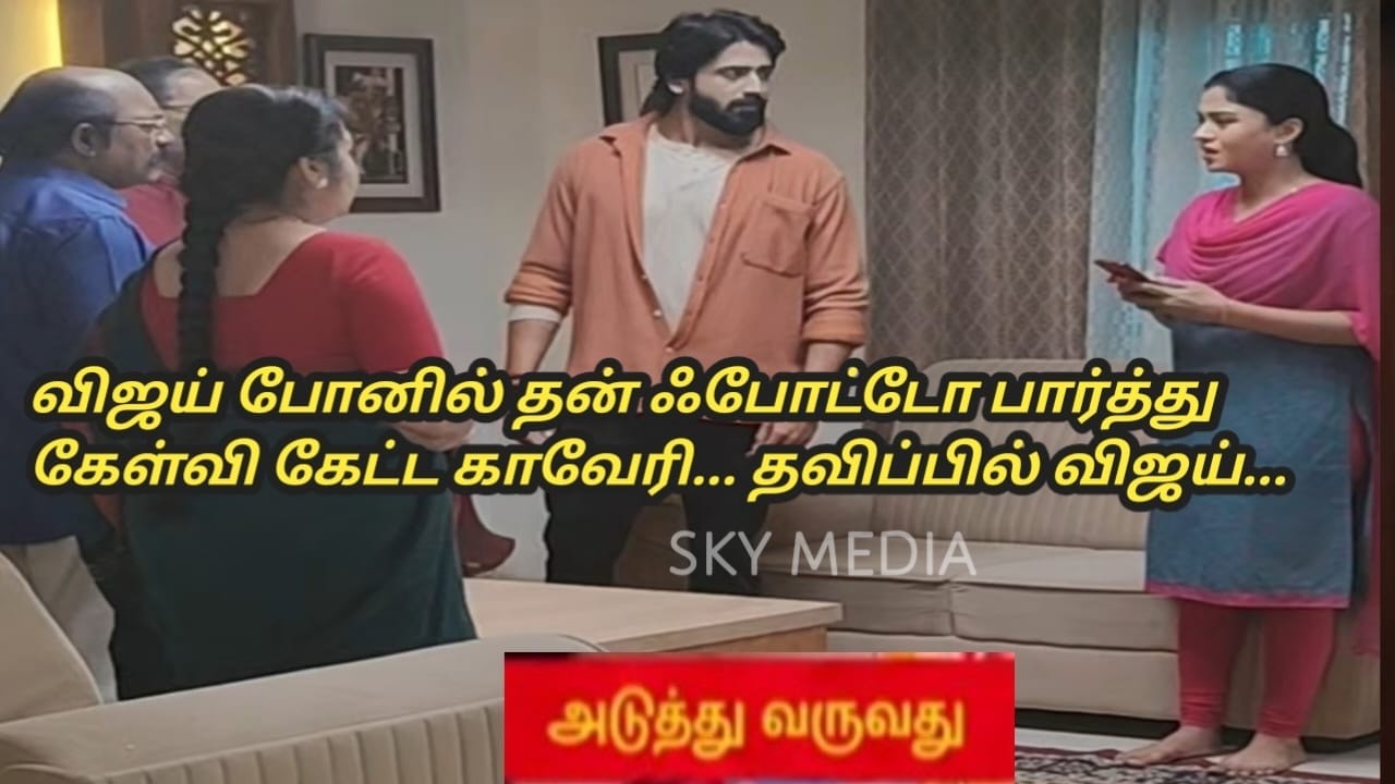 Mahanathi 13th to 17th March 2026/review