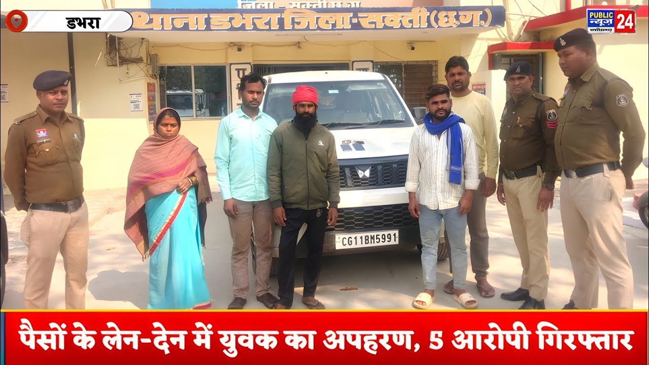 डभरा :- पैसों के लेन-देन में युवक का अपहरण, बोलेरो में बैठाकर की मारपीट – 5 आरोपी गिरफ्तार