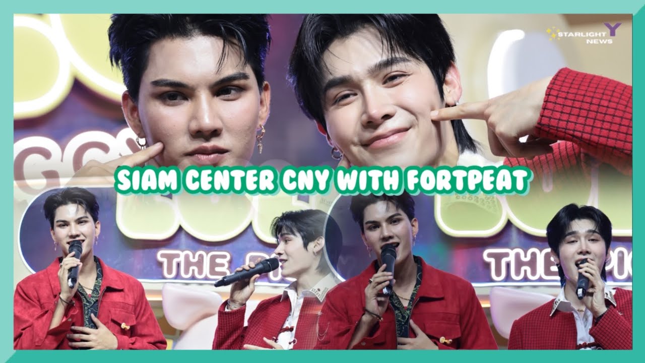 SIAM CENTER CNY С FORTPEAT