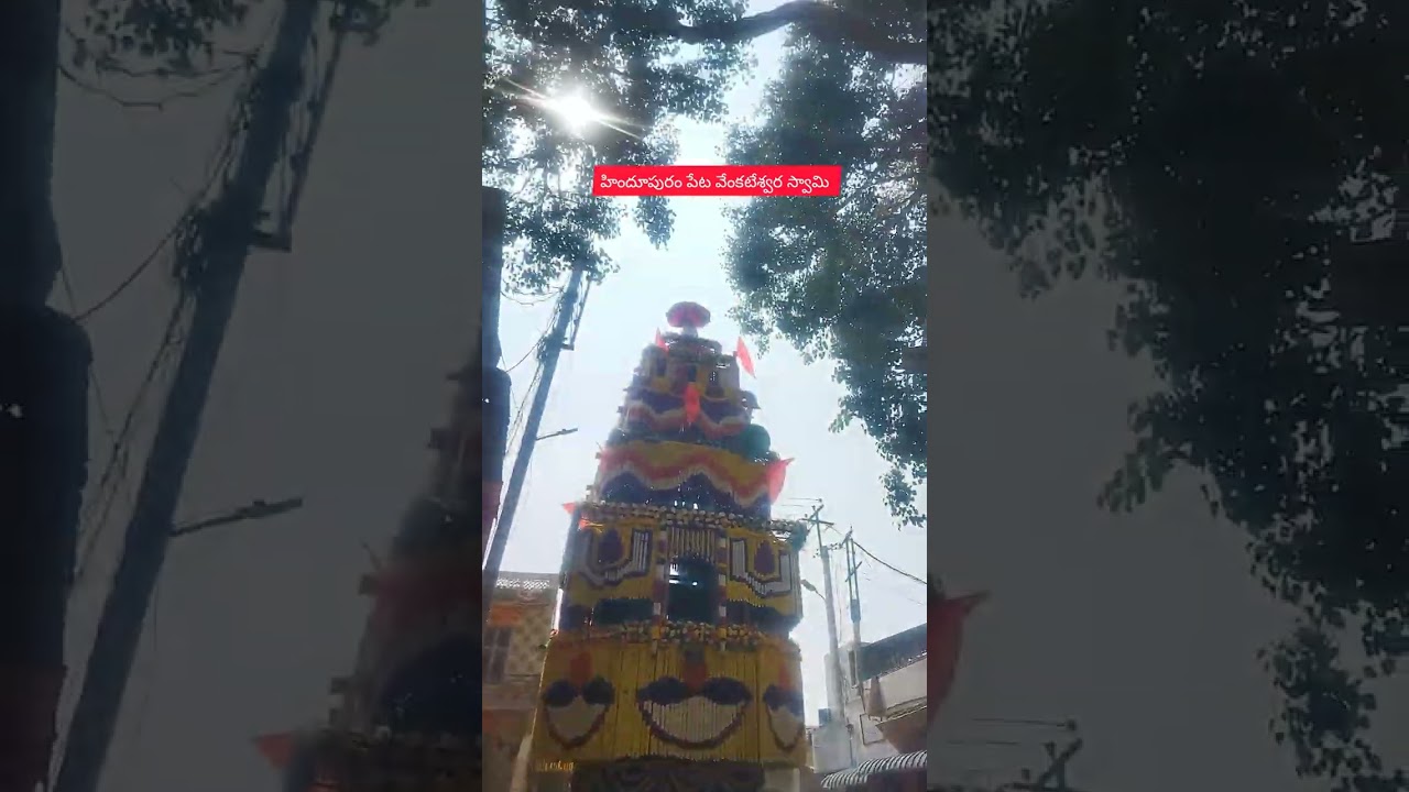 ##Hindupuram venkateshwara rathostvam##