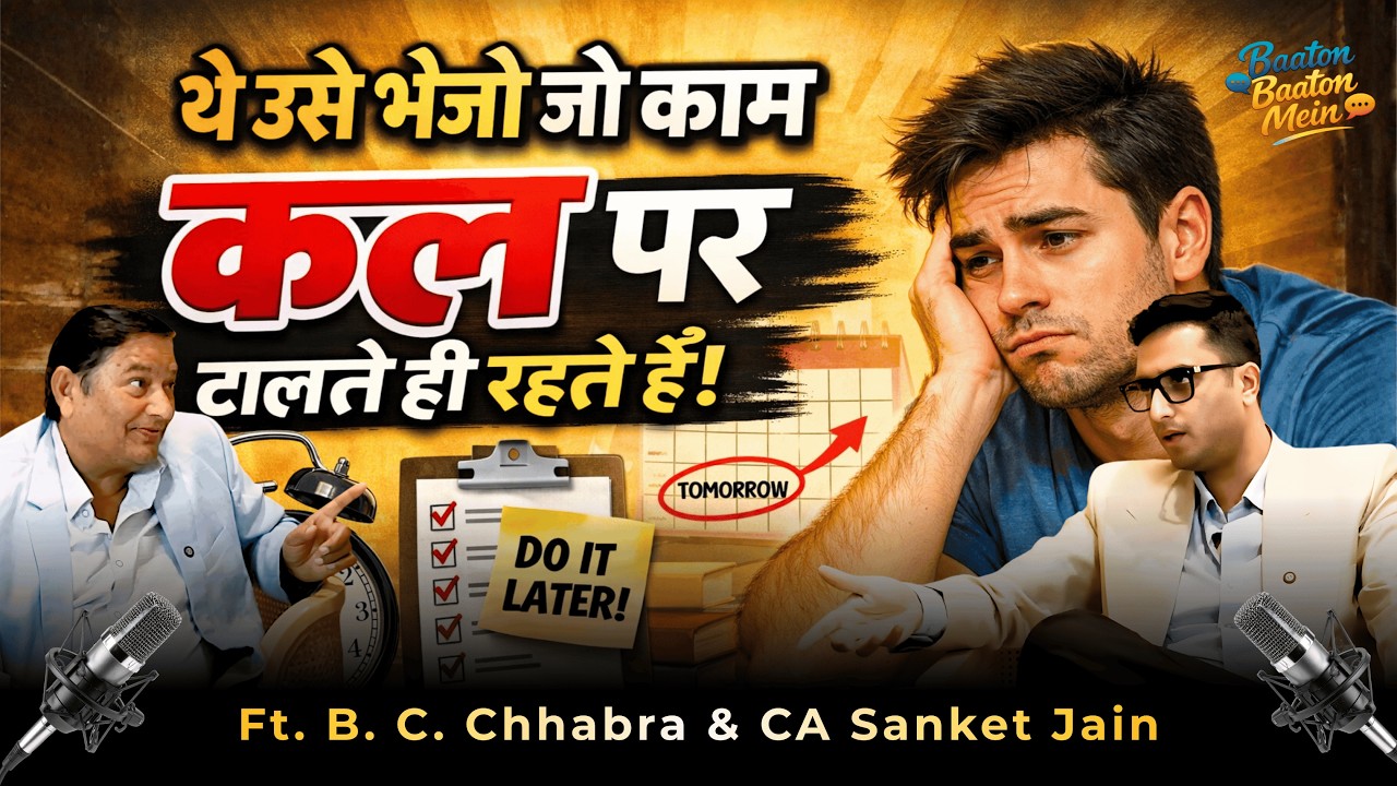 Episode #4 Busy ho par Khush nahi ho? 😔 Success ka Asli Scam Exposed! 🚫 #procrastination