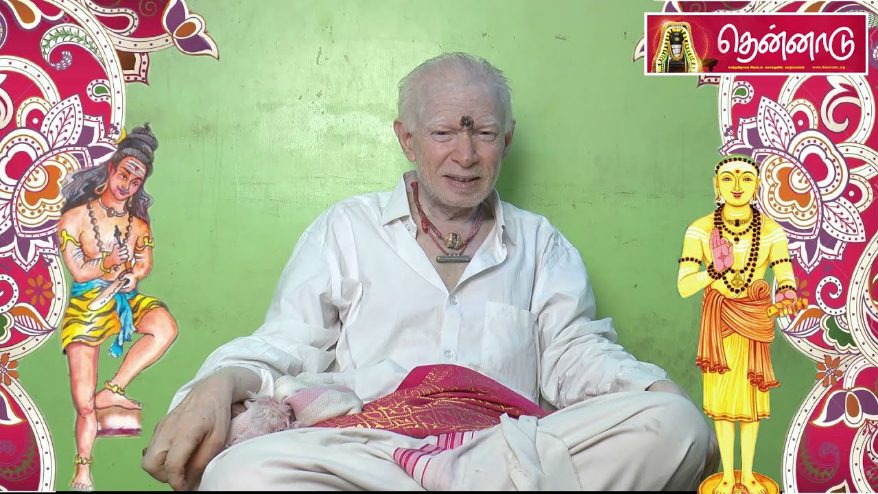 பத்தி தந்து முத்தி தரும் திருவாசகம் - குளித்தலை இராமலிங்கம் | Enlightenment through Thiruvasagam