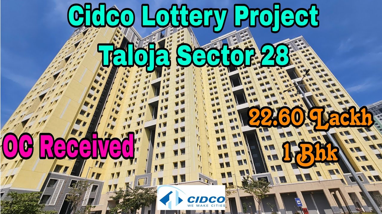 Taloja Sector 28 | EWS 22.60 Lackh | Taloja Phase 2 | OC Received | Cidco Lottery 19000 Flats 2025