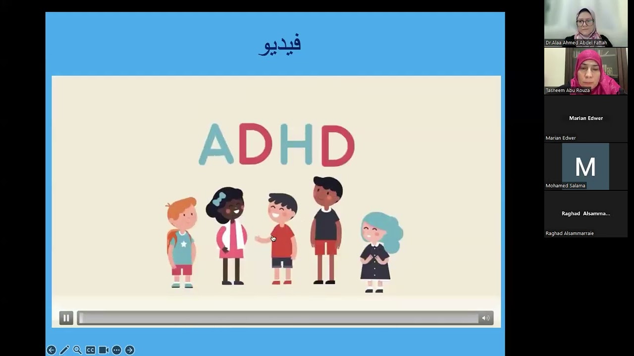 اضطراب فرط النشاط وضعف الانتباه   الاسباب والعلاج