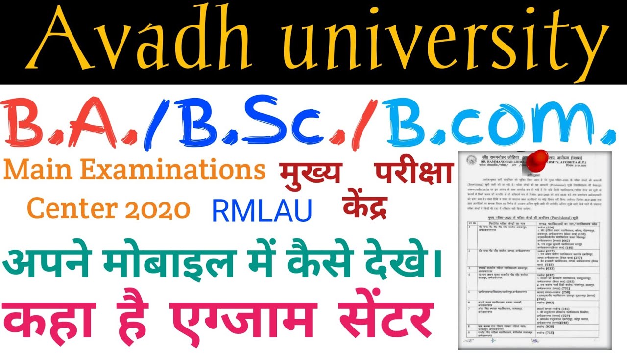 BA/ BSc/BCom exam center list/rmlau exam center list 2020.rmlau Exam center list 2020.