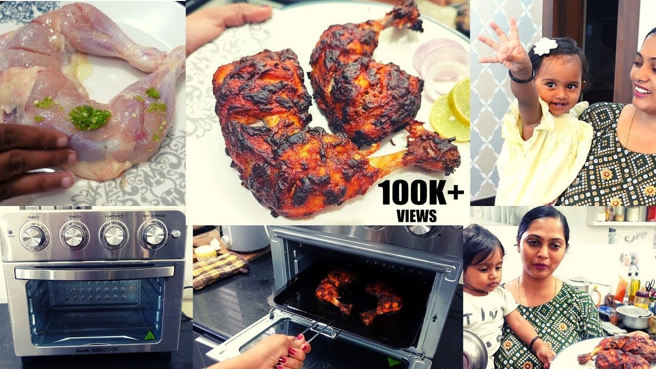 😋ಕೇಳಿದ್ರಿ ಅಲ್ವ ಓವೆನ್ ನಲ್ಲಿ Grilled 🍗🐔 ಚಿಕನ್ ಮಾಡಿ ತೋರಿಸಿ ಎಂದು | Grilled Chicken using Geek Airfryer