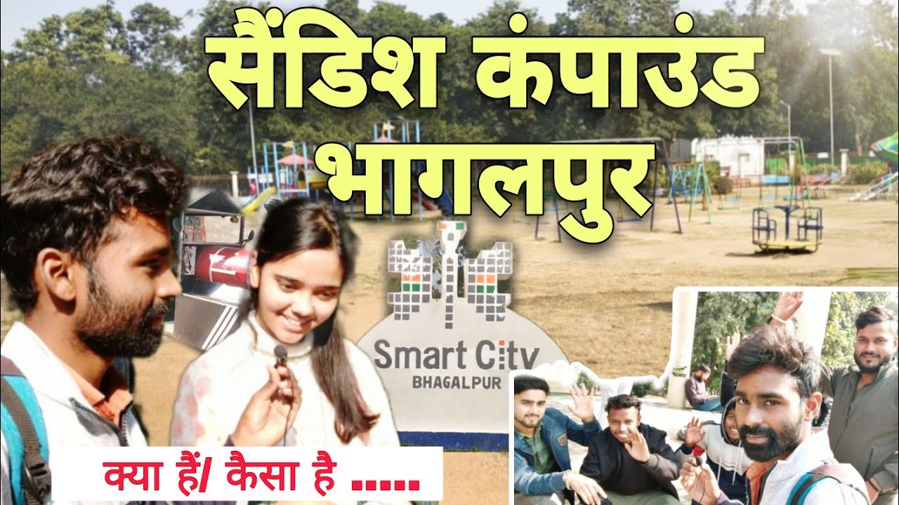 Sandy's Compound Bhagalpur, Bihar | sandish compound swimming, cafeteria | भागलपुर का सैंडिश कंपाउंड