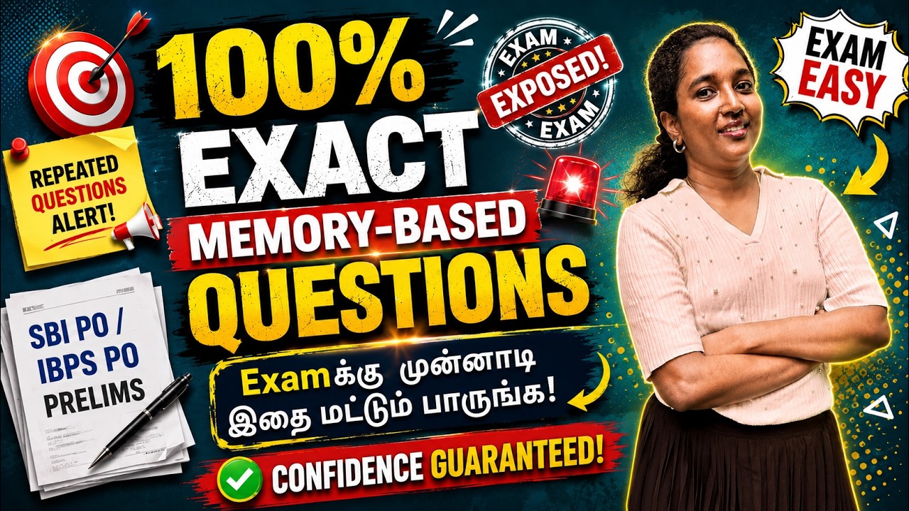 100% EXACT MEMORY BASED QUESTIONS | SBI PO & IBPS PO PRELIMS