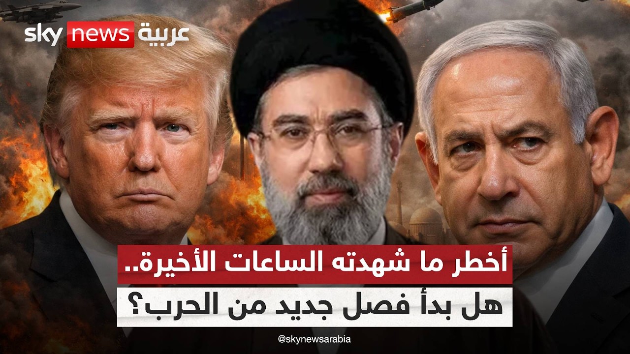 تصعيد إقليمي واسع.. صواريخ تضرب إسرائيل وتهديدات جديدة تمتد للخليج